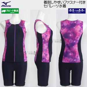 �~�Y�m ���f�B�[�X �t�B�b�g�l�X���� �Z�p���[�g 2XL�T�C�Y(XO�T�C�Y) N2JGB82387 �l�C�r�[�~�o�C�I���b�g �t�@�X�i�[�t�� /�l�������܂���!!30%OFF