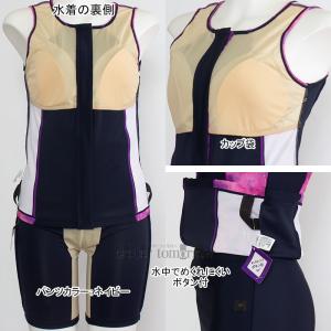 �~�Y�m ���f�B�[�X �t�B�b�g�l�X���� �Z�p���[�g 2XL�T�C�Y(XO�T�C�Y) N2JGB82387 �l�C�r�[�~�o�C�I���b�g �t�@�X�i�[�t�� /�l�������܂���!!30%OFF