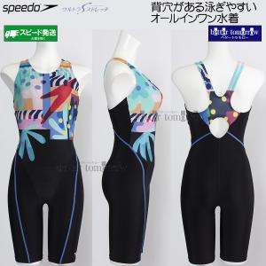 �X�s�[�h speedo �t�B�b�g�l�X���� ���f�B�[�X O�T�C�Y SFW12613 �}���` MT �E�H�[�^�[�t�@�� ���[�X�� �I�[���C������/2026SS