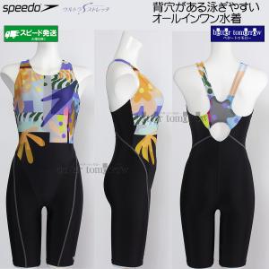 �X�s�[�h speedo �t�B�b�g�l�X���� ���f�B�[�X M�T�C�Y SFW12613 �C�G���[ YE �E�H�[�^�[�t�@�� ���[�X�� �I�[���C������/2026SS