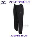 �u���X�T�[�����ȃp���c �E�C�����Y �����p MIIZUNO �~�Y�m 32MFB83509 �u���b�N �� ���f�B�[�X �E�B���h�u���[�J�[�p���c /20%OFF