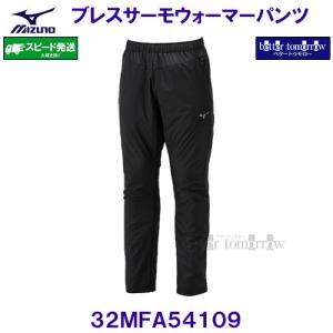 �~�Y�m MIZUNO �u���X�T�[���E�H�[�}�[�p���c 32MFA54109 �u���b�N �� /40%OFF