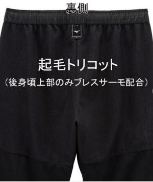 �~�Y�m MIZUNO �u���X�T�[���E�H�[�}�[�p���c 32MFA54109 �u���b�N �� /40%OFF