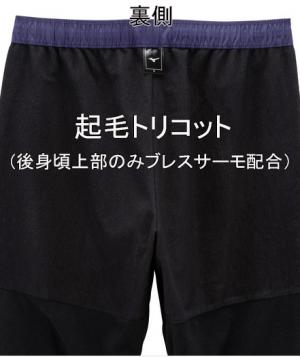 �~�Y�m MIZUNO �u���X�T�[���E�H�[�}�[�p���c 32MFA54113 �u���[�f�v�X �� /40%OFF