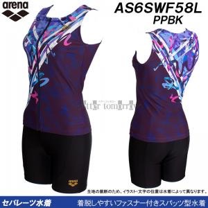 �A���[�i �t�B�b�g�l�X���� ���f�B�[�X M�T�C�Y AS6SWF58L �p�[�v���~�u���b�N PPBK �A���t�@�x�b�g�� �t�@�X�i�[�t���Z�p���[�g /2026SS