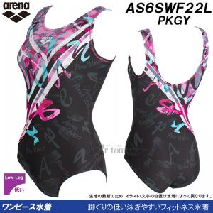 �A���[�i �t�B�b�g�l�X���� ���f�B�[�X XO�T�C�Y AS6SWF22L �s���N�~�O���[ PKGY �����s�[�X���� U�o�b�N �A���t�@�x�b�g�� /2026SS