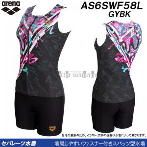 �A���[�i �t�B�b�g�l�X���� ���f�B�[�X M�T�C�Y AS6SWF58L �O���[�~�u���b�N GYBK �A���t�@�x�b�g�� �t�@�X�i�[�t���Z�p���[�g /2026SS