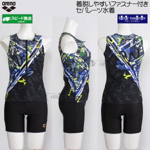 �A���[�i �t�B�b�g�l�X���� ���f�B�[�X L�T�C�Y AS6SWF58L �u���b�N�~�u���b�N BKBK �A���t�@�x�b�g�� �t�@�X�i�[�t���Z�p���[�g /2026SS