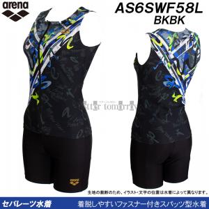 �A���[�i �t�B�b�g�l�X���� ���f�B�[�X O�T�C�Y AS6SWF58L �u���b�N�~�u���b�N BKBK �A���t�@�x�b�g�� �t�@�X�i�[�t���Z�p���[�g /2026SS