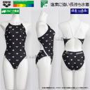 ���j���� ���f�B�[�X ���K�p �A���[�i arena M�T�C�Y AS6SWM43L �u���b�N�~�z���C�g BKWH �n�[�g�� �^�t�X�[�c ���K�p���� /2026SS