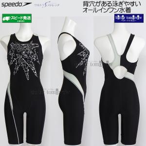 �X�s�[�h speedo �t�B�b�g�l�X���� ���f�B�[�X XO�T�C�Y SFW12610 �u���b�N�~�V���o�[ KV ���� ���[�X�� �I�[���C������/2026SS