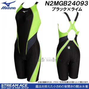 �~�Y�m MIZUNO ���j���� ���f�B�[�X WA���F L�T�C�Y N2MGB24093 �u���b�N�~���C�� �}�X�^�[�Y�o�b�N /40%OFF