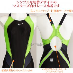 �~�Y�m MIZUNO ���j���� ���f�B�[�X WA���F L�T�C�Y N2MGB24093 �u���b�N�~���C�� �}�X�^�[�Y�o�b�N /40%OFF