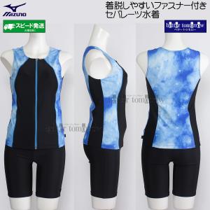 �~�Y�m ���f�B�[�X �t�B�b�g�l�X���� �Z�p���[�g XL�T�C�Y(O�T�C�Y) N2JGB82392 �u���b�N�~�u���[�n���C �t�@�X�i�[�t�� /�l�������܂���!!30%OFF