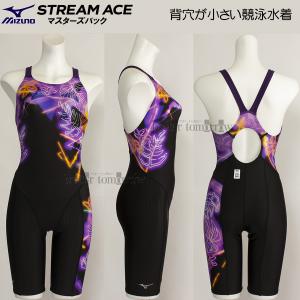 ���j���� ���f�B�[�X �~�Y�m FINA���F XL�T�C�Y(O�T�C�Y) N2MGB27597 �u���b�N�~�p�[�v�� ���숻�R���N�V���� �l�I���� �X�g���[���G�[�X /�l�������܂���!!30%OFF