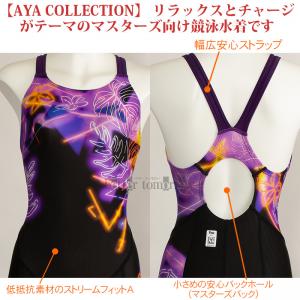 ���j���� ���f�B�[�X �~�Y�m FINA���F XL�T�C�Y(O�T�C�Y) N2MGB27597 �u���b�N�~�p�[�v�� ���숻�R���N�V���� �l�I���� �X�g���[���G�[�X /�l�������܂���!!30%OFF