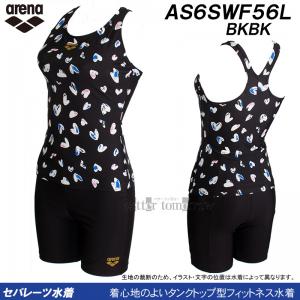 �A���[�i arena �t�B�b�g�l�X���� �Z�p���[�g L�T�C�Y AS6SWF56L �u���b�N�~�u���b�N BKBK �n�[�g�� ���f�B�[�X Y�o�b�N /2026SS