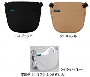 �~�Y�m MIZUNO�y30%OFF�zcolore �V�����_�[�|�[�` ��QL �i�k�Q�P�~�v�U�~�g�P�X�����j B3JM2003 �o�b�O