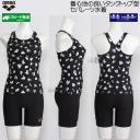 �A���[�i arena �t�B�b�g�l�X���� �Z�p���[�g M�T�C�Y AS6SWF56L �u���b�N�~�u���b�N BKBK �n�[�g�� ���f�B�[�X Y�o�b�N /2026SS