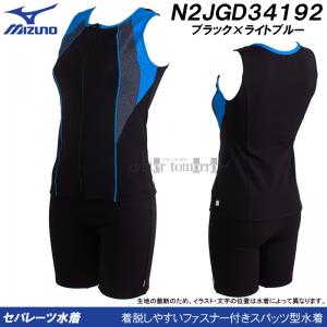 �~�Y�m �t�B�b�g�l�X���� ���f�B�[�X L�T�C�Y N2JGD34192 �u���b�N�~���C�g�u���[ �t�@�X�i�[�t�� �Z�p���[�g �ӂ��胉�C�g /2026SS