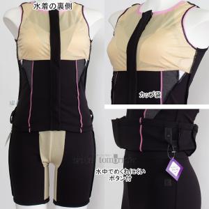 �~�Y�m �t�B�b�g�l�X���� ���f�B�[�X 3XL�T�C�Y(XA�T�C�Y) N2JGD39196 �u���b�N�~�s���N �傫���T�C�Y �Z�p���[�g �ӂ��胉�C�g /2026SS