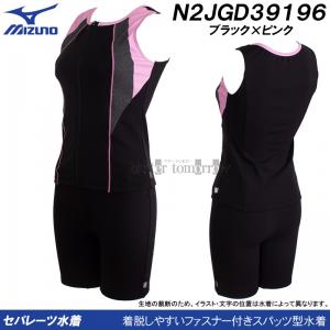 �~�Y�m �t�B�b�g�l�X���� ���f�B�[�X 4XL�T�C�Y(XB�T�C�Y) N2JGD39196 �u���b�N�~�s���N �傫���T�C�Y �Z�p���[�g �ӂ��胉�C�g /2026SS