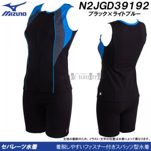 �~�Y�m �t�B�b�g�l�X���� ���f�B�[�X 4XL�T�C�Y(XB�T�C�Y) N2JGD39192 �u���b�N�~���C�g�u���[ �傫���T�C�Y �Z�p���[�g �ӂ��胉�C�g /2026SS