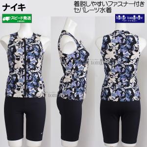 �i�C�L NIKE �t�B�b�g�l�X���� ���f�B�[�X L�T�C�Y 2993159 �u���b�N 009 �ԕ� �m�[�X���W�b�v�t���Z�p���[�c���� /2026SS