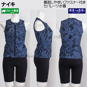 �i�C�L NIKE �t�B�b�g�l�X���� ���f�B�[�X L�T�C�Y 2993157 �u���b�N 009 �u���V�̐Օ� �m�[�X���W�b�v�t���Z�p���[�c���� /2026SS