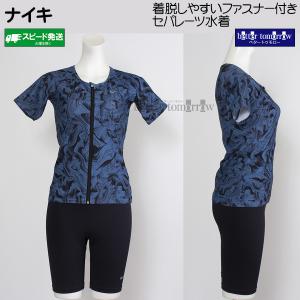 �i�C�L NIKE �t�B�b�g�l�X���� ���f�B�[�X XL�T�C�Y(O�T�C�Y) 2993158 �u���b�N 009 �W�b�v�t�������Z�p���[�c���� /2026SS