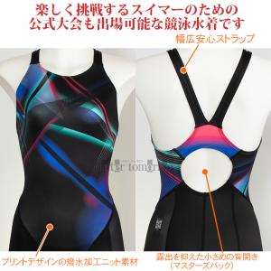 �~�Y�m MIZUNO ���j���� ���f�B�[�X WA���F M�T�C�Y N2MGD24192 �u���b�N�~�u���[ ST Graphic �}�X�^�[�Y�o�b�N /2026SS