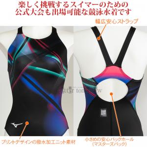 �~�Y�m MIZUNO ���j���� ���f�B�[�X WA���F M�T�C�Y N2MAD24192 �u���b�N�~�u���[ �X�g���[���G�[�X ST Graphic ���[�J�b�g /2026SS