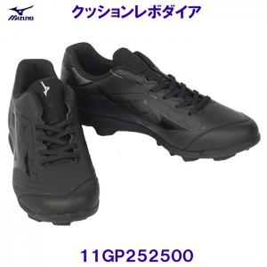 �~�Y�m MIZUNO �싅�|�C���g�X�p�C�N 11GP252500 �N�b�V�������{�_�C�A ���F �u���b�N�~�u���b�N /2026SS