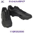 �~�Y�m MIZUNO �싅�|�C���g�X�p�C�N 11GP252500 �N�b�V�������{�_�C�A ���F �u���b�N�~�u���b�N /2026SS