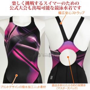 �~�Y�m MIZUNO ���j���� ���f�B�[�X WA���F XL�T�C�Y(O�T�C�Y) N2MGD24196 �u���b�N�~�s���N ST Graphic �}�X�^�[�Y�o�b�N /2026SS