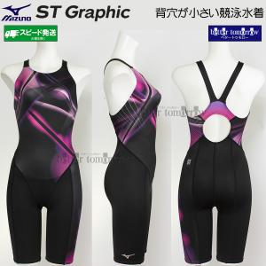 �~�Y�m MIZUNO ���j���� ���f�B�[�X WA���F M�T�C�Y N2MGD24196 �u���b�N�~�s���N ST Graphic �}�X�^�[�Y�o�b�N /2026SS