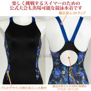 �~�Y�m MIZUNO ���j���� ���f�B�[�X WA���F L�T�C�Y N2MGD24392 �u���b�N�~�u���[ ST Graphic �}�X�^�[�Y�o�b�N /2026SS