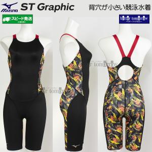 �~�Y�m MIZUNO ���j���� ���f�B�[�X WA���F M�T�C�Y N2MGD24395 �u���b�N�~�I�����W ST Graphic �}�X�^�[�Y�o�b�N /2026SS