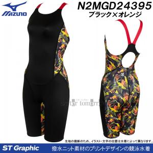 �~�Y�m MIZUNO ���j���� ���f�B�[�X WA���F M�T�C�Y N2MGD24395 �u���b�N�~�I�����W ST Graphic �}�X�^�[�Y�o�b�N /2026SS