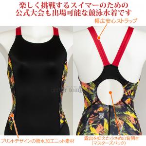 �~�Y�m MIZUNO ���j���� ���f�B�[�X WA���F M�T�C�Y N2MGD24395 �u���b�N�~�I�����W ST Graphic �}�X�^�[�Y�o�b�N /2026SS