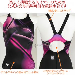 �~�Y�m MIZUNO ���j���� ���f�B�[�X WA���F XL�T�C�Y(O�T�C�Y) N2MAD24196 �u���b�N�~�s���N �X�g���[���G�[�X ST Graphic ���[�J�b�g /2026SS