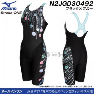 �~�Y�m MIZUNO �t�B�b�g�l�X���� ���f�B�[�X XL�T�C�Y(O�T�C�Y) N2JGD30492 �u���b�N�~�u���[ ��Ε� �X�g���[�N���� �I�[���C������ /2026SS