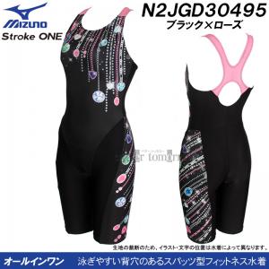 �~�Y�m MIZUNO �t�B�b�g�l�X���� ���f�B�[�X L�T�C�Y N2JGD30495 �u���b�N�~���[�Y ��Ε� �X�g���[�N���� �I�[���C������ /2026SS
