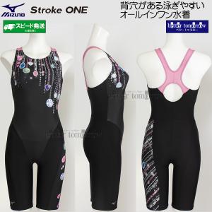 �~�Y�m MIZUNO �t�B�b�g�l�X���� ���f�B�[�X M�T�C�Y N2JGD30495 �u���b�N�~���[�Y ��Ε� �X�g���[�N���� �I�[���C������ /2026SS