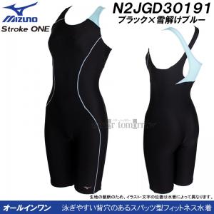 �~�Y�m �I�[���C���������� ���f�B�[�X XL�T�C�Y(O�T�C�Y) N2JGD30191 �u���b�N�~������u���[ �X�g���[�N���� �h���b�v�^�X�g���b�v /2026SS