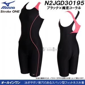 �~�Y�m �I�[���C���������� ���f�B�[�X 2XL�T�C�Y(XO�T�C�Y) N2JGD30195 �u���b�N�~�~���R�[���� �X�g���[�N���� �h���b�v�^�X�g���b�v /2026SS