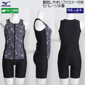 �~�Y�m MIZUNO ���f�B�[�X �t�B�b�g�l�X���� XL�T�C�Y(O�T�C�Y) N2JGD32090 �u���b�N�~�O���[ �t�@�X�i�[�t�� �Z�p���[�c /2026SS