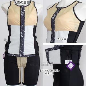 �~�Y�m MIZUNO ���f�B�[�X �t�B�b�g�l�X���� XL�T�C�Y(O�T�C�Y) N2JGD32090 �u���b�N�~�O���[ �t�@�X�i�[�t�� �Z�p���[�c /2026SS