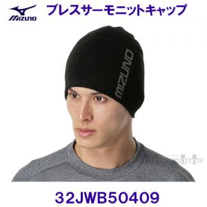 �~�Y�m MIZUNO  �u���X�T�[���j�b�g�L���b�v 32JWB50409 �u���b�N ���j�Z�b�N�X /30%OFF