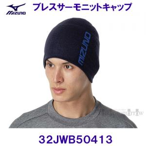 �~�Y�m MIZUNO  �u���X�T�[���j�b�g�L���b�v 32JWB50413 �y�[�W�G���g�u���[ ���j�Z�b�N�X /30%OFF